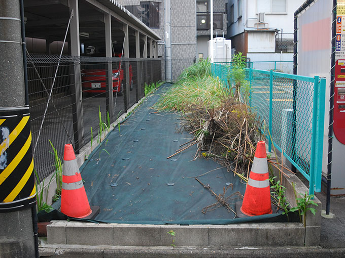 狭小地