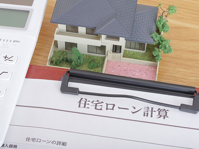 住宅ローンの返済が難しい場合に検討したい「任意売却」