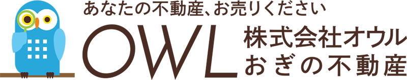 不動産売却・不動産相続のご相談なら｜多治見市、土岐市、瑞浪市の株式会社オウル（おぎの不動産）