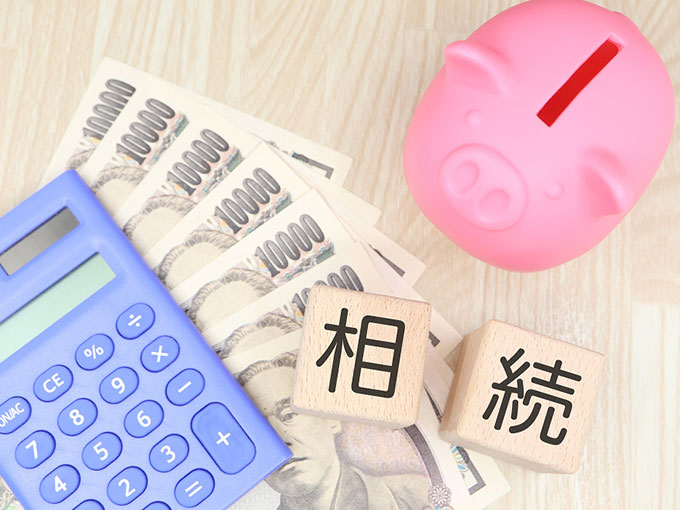 理由4,相続・空き家のお悩みにも対応