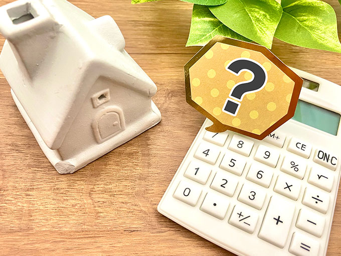 登録免許税